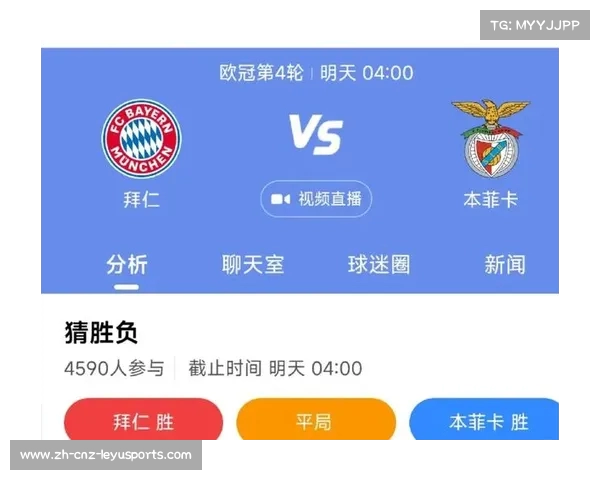 拜仁慕尼黑近年来在欧冠赛场的表现与战绩分析 拜仁慕尼黑近年来在欧冠赛场的表现与战绩分析