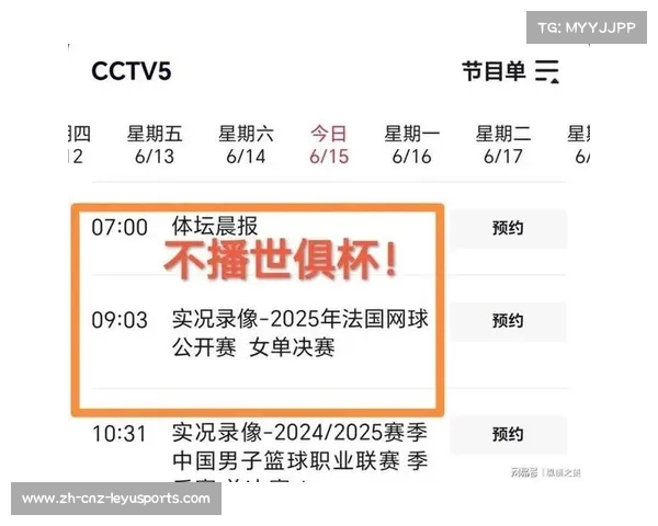 2025世俱杯赛事全程直播 极直播平台带你畅享多种体育精彩赛事 2025世俱杯赛事全程直播 极直播平台带你畅享多种体育精彩赛事