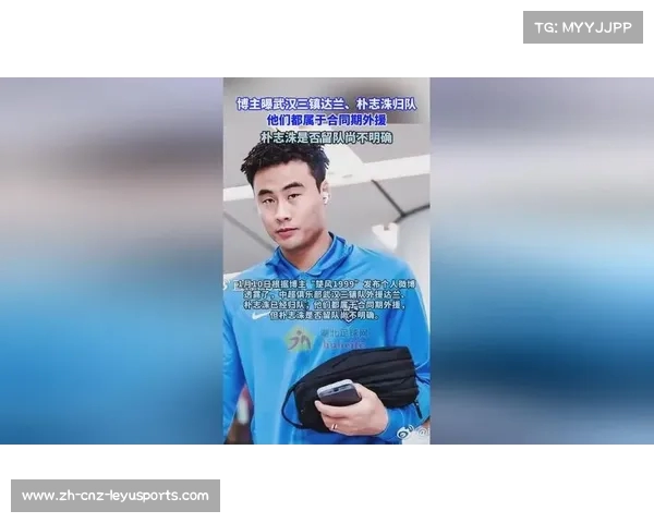 武汉三镇客场逆转河南队上演精彩绝杀精彩瞬间引爆全场气氛 武汉三镇客场逆转河南队上演精彩绝杀精彩瞬间引爆全场气氛